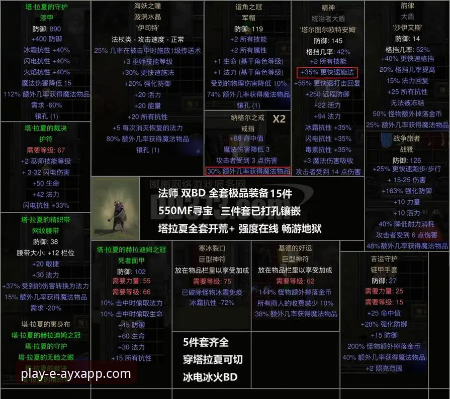 揭秘费利佩倒钩绝技背后：55分钟1球效率，如何在爱游戏平台看懂中超射手王之争