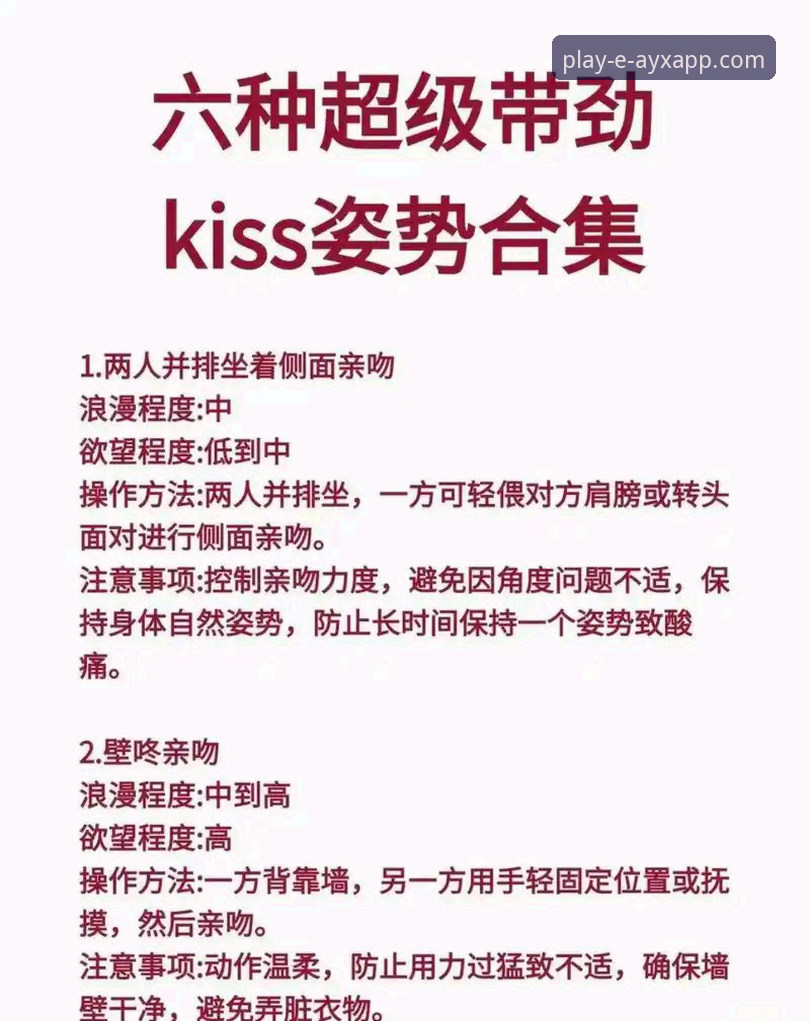 爱游戏app官网正版下载 揭秘爱游戏平台:资深用户亲授官网正版下载的正确姿势与避坑指南