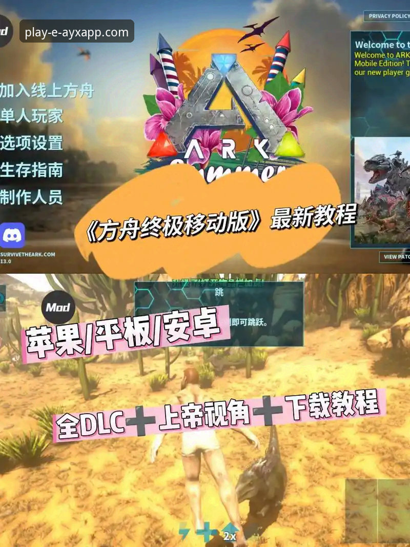 爱游戏平台官方正版下载与v2.1.0版本深度体验教程