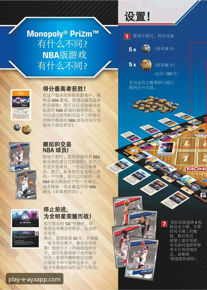 爱游戏平台用户必读：爱游戏app更新对比实用指南