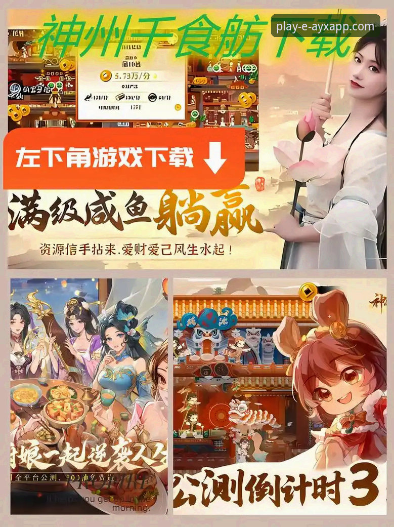 爱游戏平台用户指南：解决“爱游戏app贴心服务下载不了”问题的完整方案