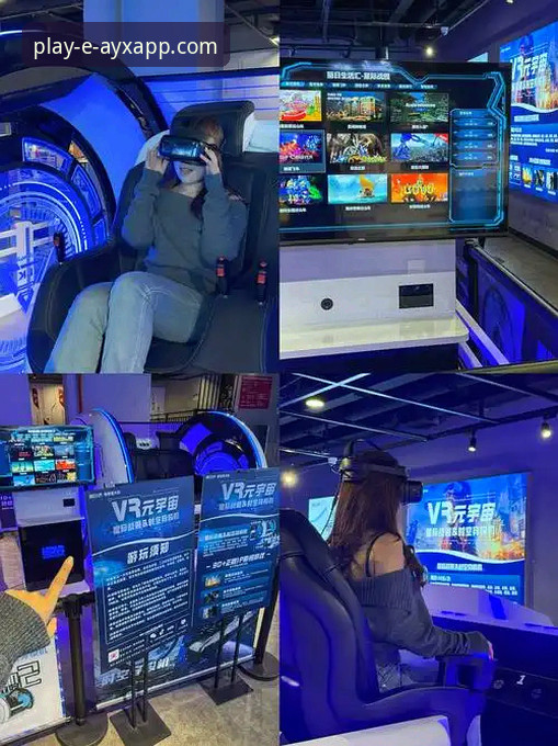 爱游戏平台如何重塑你的数字之旅体验？