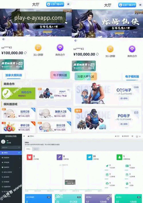 爱游戏平台官方App下载与使用全教程：从获取到优化体验