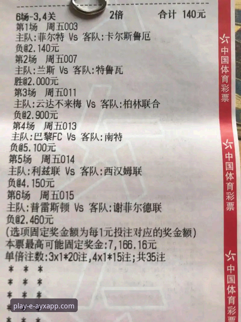 欧冠半决赛观赛心得：马竞阿森纳点球大战背后的战术博弈