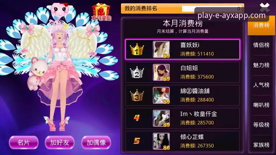 爱游戏平台iOS版深度评测：流畅体验与多元娱乐的移动端解析